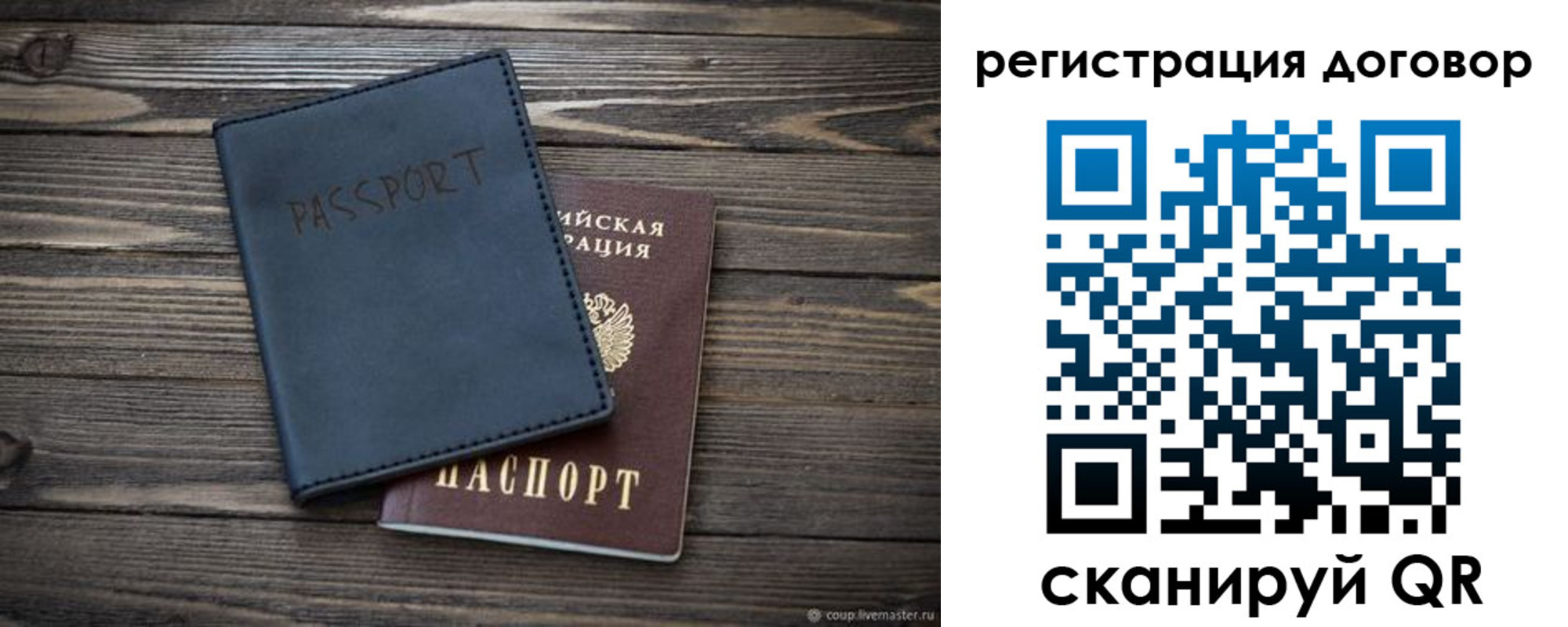 прописка для кредита в Чистополье